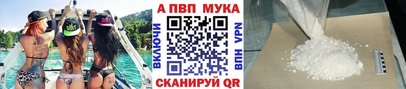 Хочу наркоту Урюпинск Кокаин  Alpha PVP  ГАШИШ  Канабис  Мефедрон 