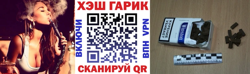ГАШИШ хэш Урюпинск