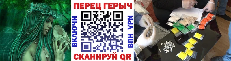 продажа наркотиков  Урюпинск  ГЕРОИН хмурый 