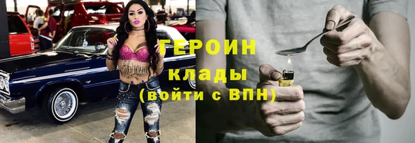 мяу мяу мука Аркадак
