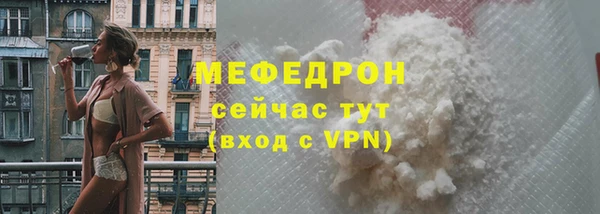 скорость mdpv Армянск