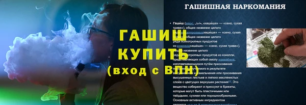 герыч Арсеньев