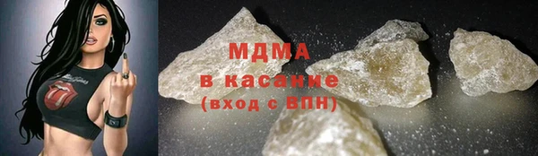 скорость mdpv Армянск