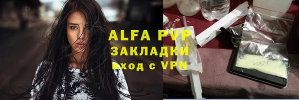 герыч Арсеньев