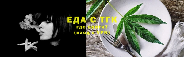 скорость mdpv Армянск