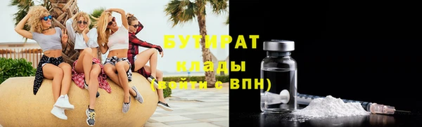 герыч Арсеньев
