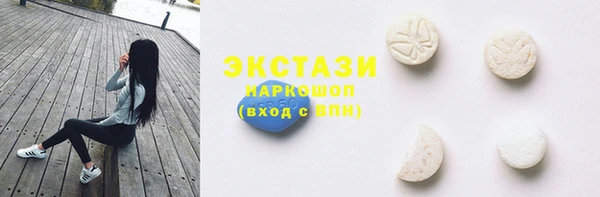 мяу мяу мука Аркадак