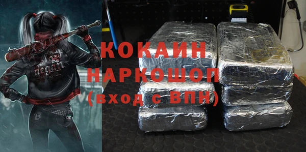 скорость mdpv Армянск