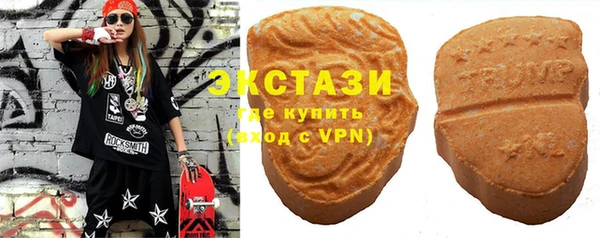 мяу мяу мука Аркадак