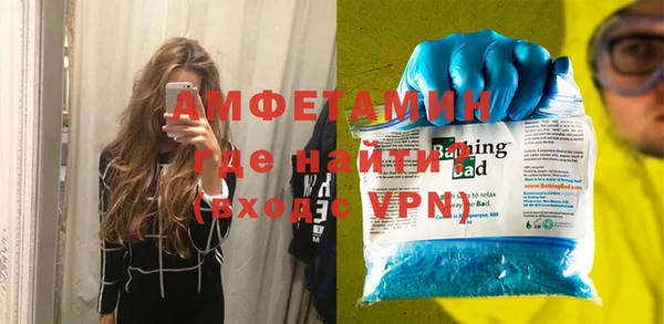 мяу мяу мука Аркадак