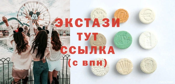 мяу мяу мука Аркадак
