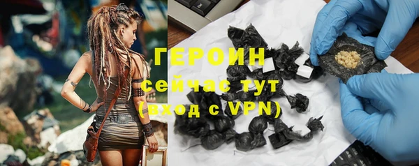 герыч Арсеньев