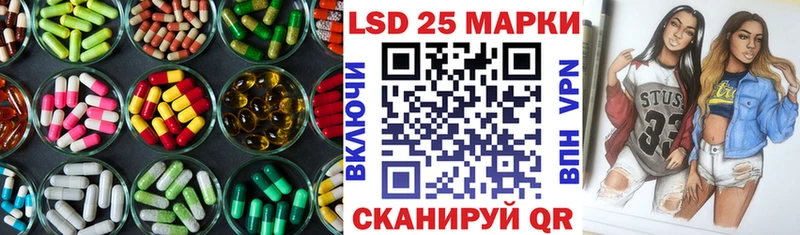 LSD-25 экстази кислота Урюпинск