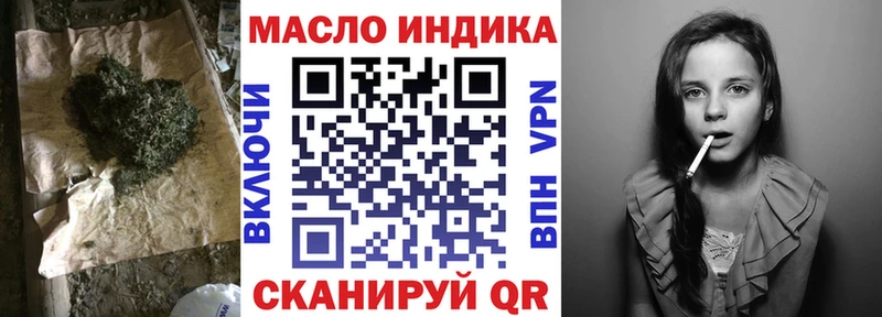 ТГК вейп  Урюпинск 
