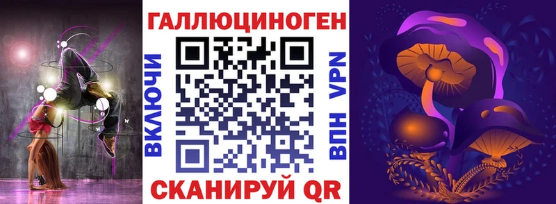 Псилоцибиновые грибы Magic Shrooms  Урюпинск 