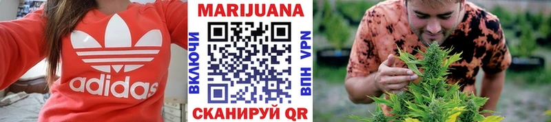 МАРИХУАНА Amnesia  где купить наркотик  Урюпинск 